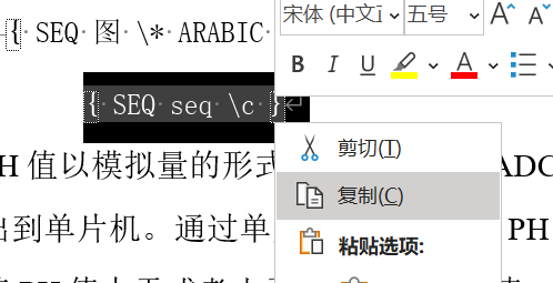 SEG域代码-6