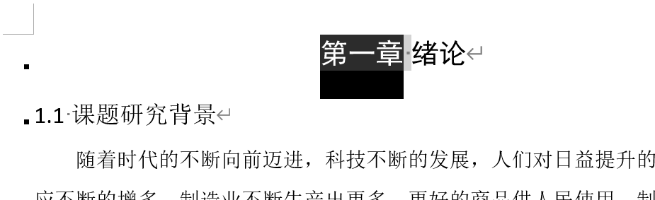 SEG域代码-1