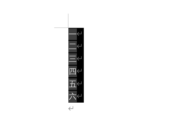 SEG域代码-15